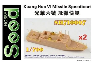 SEEDHOBBY SH710007 Kuang Hua VI Rakete Schnellboot Harz Modellbausatz (2 Schiffe) - Bild 1 von 2