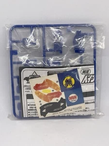 Beyblade Blue Flash Leopard Lucky Box 2003 Sealed | Bakuten Shoot V-Force | USA - Picture 1 of 4