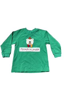 Sharan Clothes Boys Shirt Size 1-2y Hand made in Armenia - Picture 1 of 6