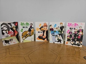 Silver Spoon Japanischer Manga Comic Japan Buch Lot 1-5 Top Zustand - Bild 1 von 16