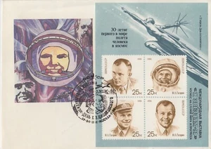 Space stamp SS Gagarin cancel Ciolkovskii Moscow 09 04 1991 N61 - Picture 1 of 2