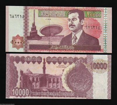 20000 IRAQI (10,000) Dinars x 2 Pcs Iraq Saddam 2002 IQD Currency Money NOTE Cir - Image 1 of 4