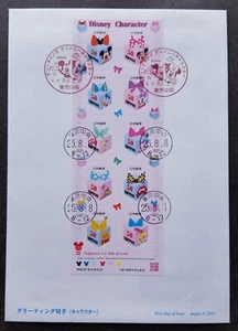 [SJ] Japan Disney Character 2013 Mickey Cartoon Winnie Pooh Toy Story Donald FDC - Picture 1 of 5