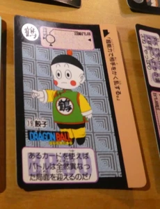 DRAGON BALL Z GT DBZ HONDAN PART 90 CARD REG CARTE 19 MADE IN JAPAN 1990 NM - Bild 1 von 2
