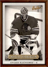 2006-07 Upper Deck Beehive Wood Nikolai Khabibulin #79