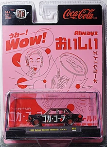 M2 Chase - 1969 Datsun Bluebird 1600sss - Picture 1 of 6