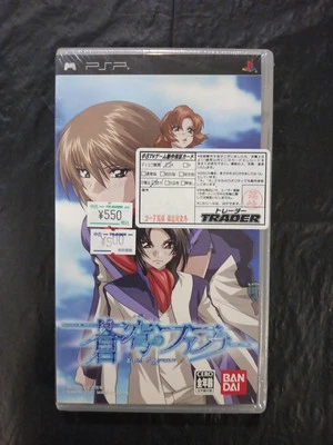 Soukyuu no Fafner Dead Aggressor (2005) New Factory Sealed Japan Sony PSP Import - Image 1 of 2