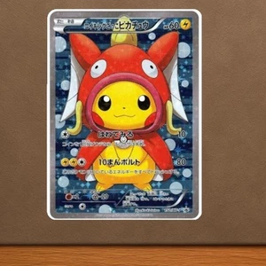 POKEMON PIKACHU PONCHO MAGIKARP HIGH QUALITY STICKER 2.5x3.5 INCH - Picture 1 of 5