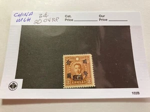 China Stamp 1937 3 Cents 20.00 Overprint MLH - Picture 1 of 1
