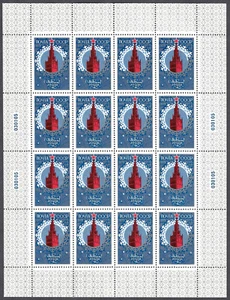 USSR (Russia) 1978. New Year 1979. M/S of 16 Sc# 4714a, MNH - Picture 1 of 1