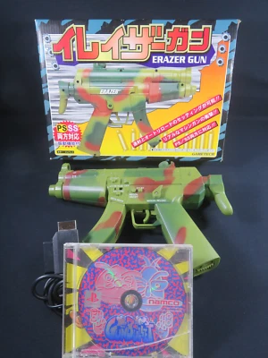 erazer gun sony ps ps1 ps2 guncon controller game Japan gunbullet jp Khaki - Image 1 of 4
