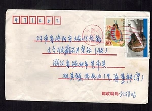 PR China Cover Tianzhu Mount 2001-16 Sc 3132 Birds R31Yellow-bellied tragopan A - Picture 1 of 2