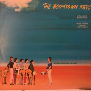 Boomtown Rats: Tonic for the Troops (SUPER RARE) Israeli Import-Mint+ 33 rpm - Picture 1 of 5