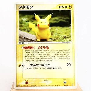 (B) Ditto Pikachu 003/015 Delta Research Tower Pokemon Card Japanese p379-10 - Picture 1 of 12