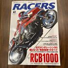 RACERS Vol.62 Racing HONDA RCB1000 Book Japan
