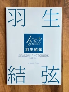 Olympic Gold Yuzuru Hanyu Ice Jewels Season Photobook 2019-2020 Figure Skater - Imagen 1 de 3