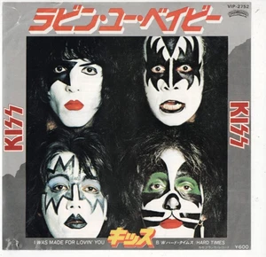 KISS I Was Made for Loving You JAPAN 7" VINYL w/PS 70s CLASSIC ROCK - Picture 1 of 2