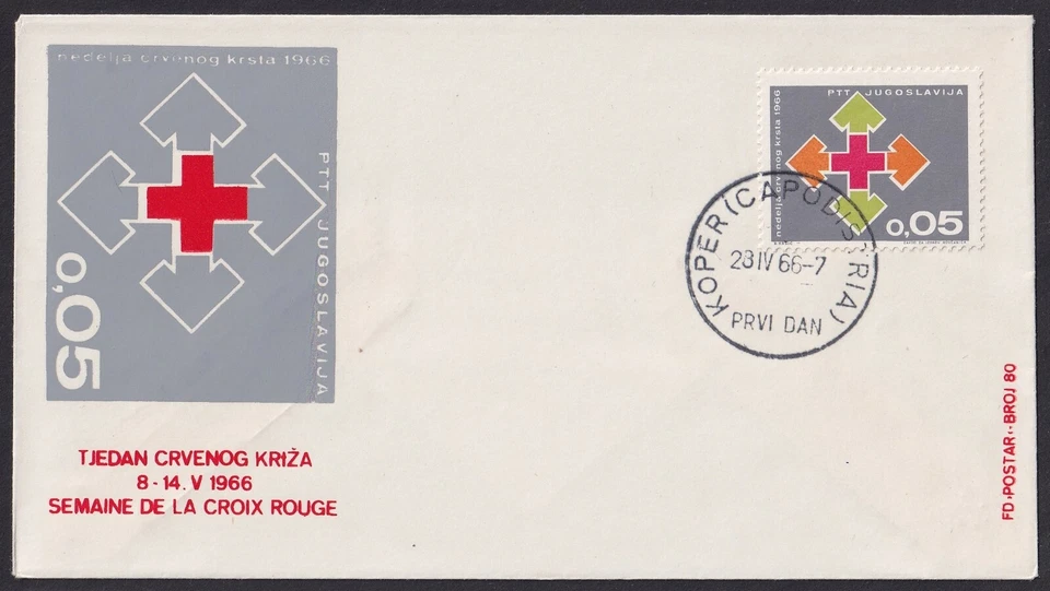 Yugoslavia, 1966, Red Cross, Tax obligatory stamps, rare FDC (Koper) - Image 1 of 1