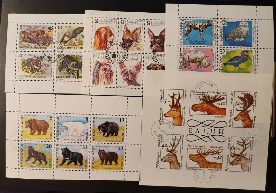 BULGARIA AÑOS 80, LOTE DE 5 HOJAS MINIATURA FAUNA, CANCELADAS, ¡¡ENVÍO GRATUITO!!! Foto 1 de 1