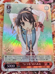 Ws Weiss Schwarz The Usual Haruhi Sp Hirano Aya Signed - Picture 1 of 1