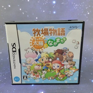 Bokujoi Monogatari Harvest Moon Sunshine Islands (Nintendo DS) JAPONÉS 0264 - Imagen 1 de 8