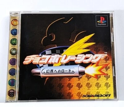 Chocobo Racing PS1 Playstation 1 Japan Japanese Import - US Seller - Image 1 of 3
