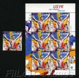 Ukraine 2024. "Toller Boxer Alexander Usyk " . Ganzer Bogen + Briefmarke . - Bild 1 von 1