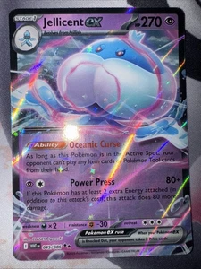 Jellicent ex 045/086 Sv: White Flare Holo - Bild 1 von 7