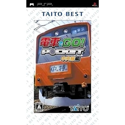 Densha de Go! Pocket Chuousen-hen Taito Best PlayStation Portable NTSC-J CIB - Image 1 of 4