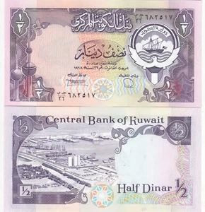 Kuwait 1/2 Dinar 1980 P 12 UNC - Picture 1 of 1