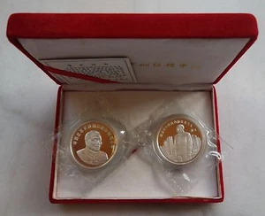 Shenyang mint:1994 China Silver medal Special Economic Zones Deng Xiaoping RARE! - Picture 1 of 11