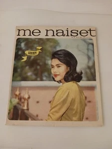Sirikit QueenThailand 1964 Finnish Magazine Caroline Baker Juliet Jones Comic   - Bild 1 von 13
