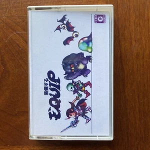NEW Equip Side Quests WHITE cassette limited #/100 Vaporwave VGM OST Electronica - Picture 1 of 4