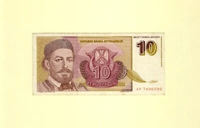 YUGOSLAVIA 10 DINARA 1994 P-149 VF++ SOCIALIST FEDERAL REPUBLIC - Image 1 of 2