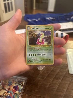 Meganium Holo (Japanese) Neo Genesis No. 154 - Image 1 of 4