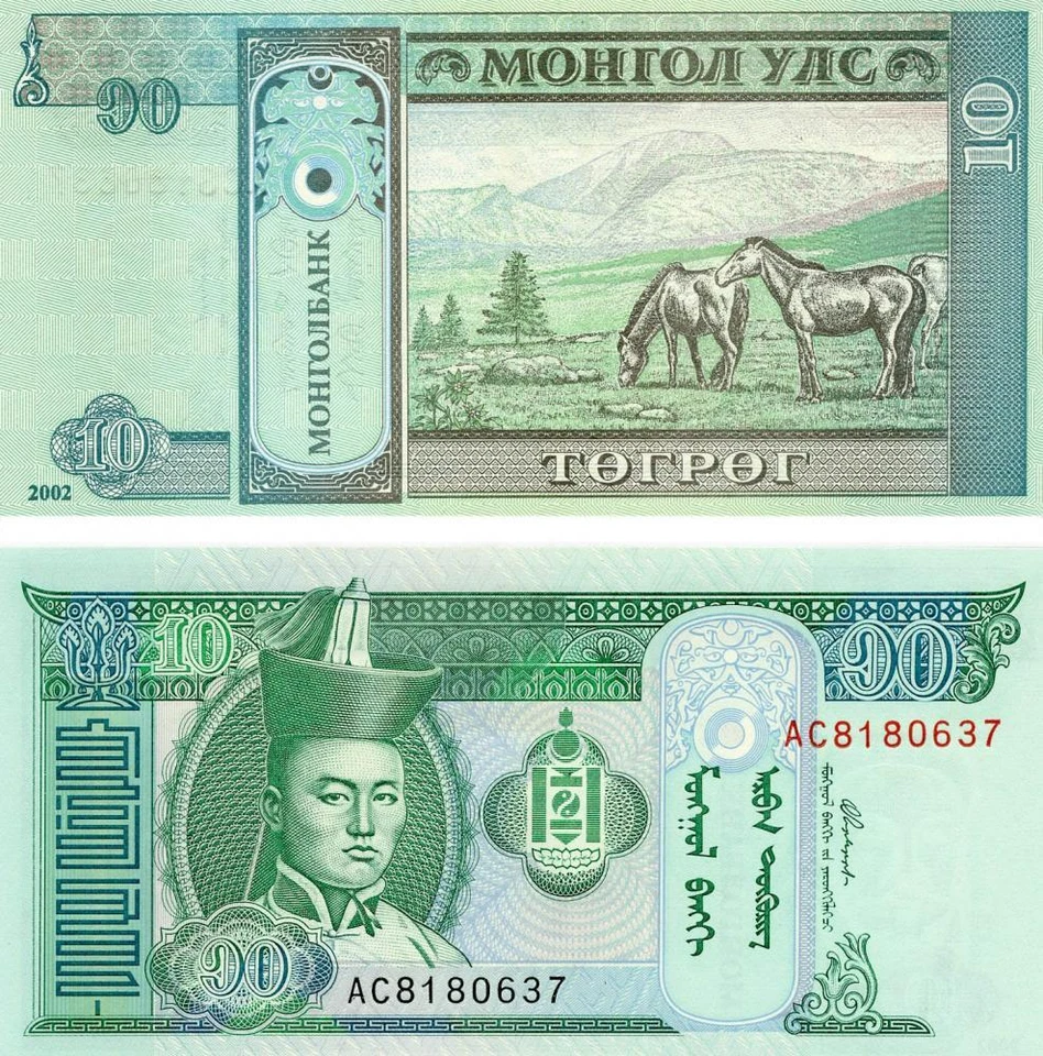 Mongolia 10 MNT 2002 UNC (P62b) - Image 1 of 1