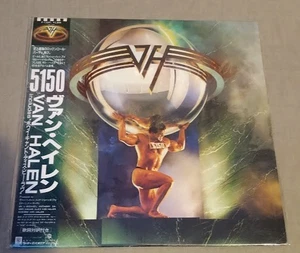 Van Halen = ヴァン・ヘイレン* – 5150 LP Vinyl Japanese Japan P-13285 - Picture 1 of 3