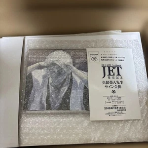 BLEACH Artbook JET Libri Illustrazioni + Fumetto + Scatola con Oggetto Bonus Limitato - Foto 1 di 8
