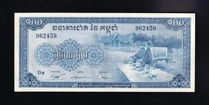 F.C. CAMBOYA CAMBODIA , 100 RIELS 1956/72 , S/C ( UNC ) , P.13b . - Picture 1 of 2