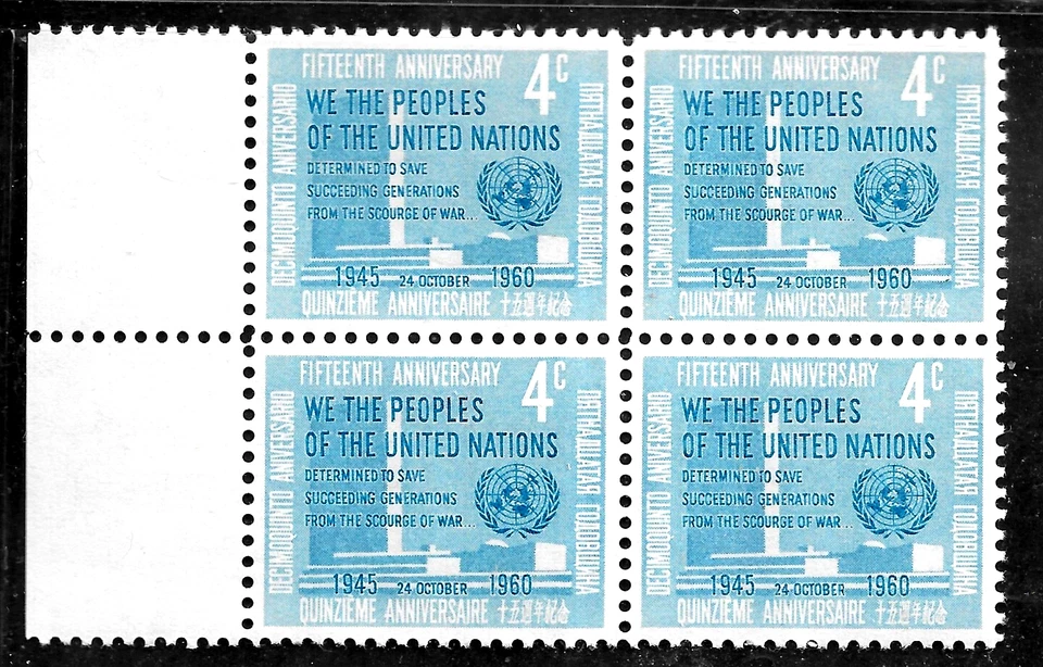 HICK GIRL- MINT UNITED NATIONS STAMP   SC#83  1976  NEW YORK OFFICE     L118 - Image 1 of 1