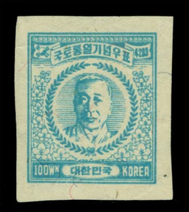 South KOREA 1950 Syngman Rhee 100wn blue Scott # 119 mint IMPERF (wmked.) - Picture 1 of 2