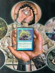 MTG【Foil】《Stifle》[SCG] JP #52 - Picture 1 of 2