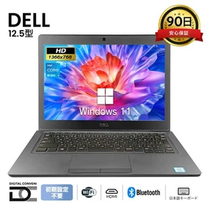 Dell Latitude 5280 7th Generation Core i5-7200U, 8GB memory, 256GB SSD,12.5-inch - Picture 1 of 3