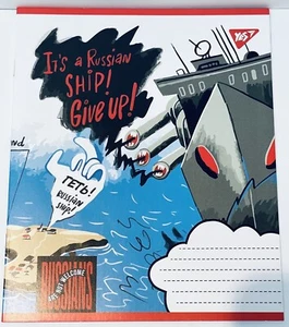 russisches Schiff aufgeben! ~ Ukraine patriotisches Notizbuch - Grafik ~ 48 Seiten (24 Blatt) - Bild 1 von 2