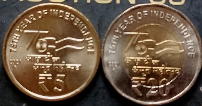 India 2021-B  75th Year Of Independence Rs 5 & 20!UNC Coins (error) - Image 1 of 4