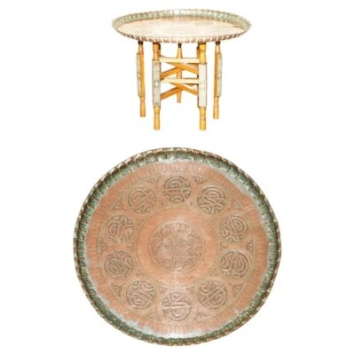 COLLECTABLE CIRCA 1920 PERSIAN MOROCCAN BRASS TOPPED FOLDING OCCASIONAL TABLE - Image 1 of 4