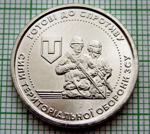 UKRAINE 2022 10 HRYVEN, Territorial Defense Forces UNC yes we do combine postage - Picture 1 of 6