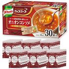Knorr Tasse Suppe Zwiebel Consomme Suppe 30 Packungen Japan F/S
