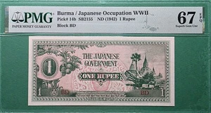1942 BURMA - JAPANESE GOVERNMENT 1 RUPEE P# 14b PMG 67 EPQ SUPERB GEM UNC - Picture 1 of 2