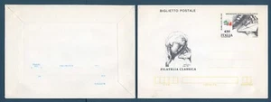 ITALIA - 1985 - Biglietto Postale - Italia 1985 450 L. - Fanciulla con lettera - Picture 1 of 1